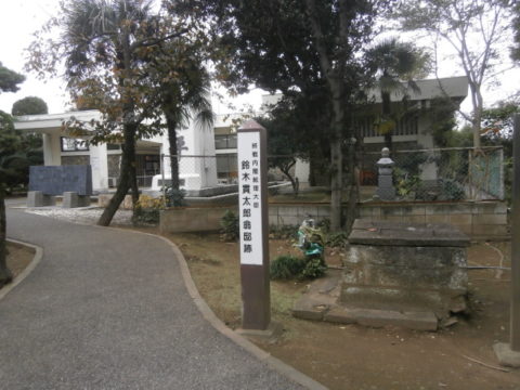 鈴木貫太郎記念館入り口