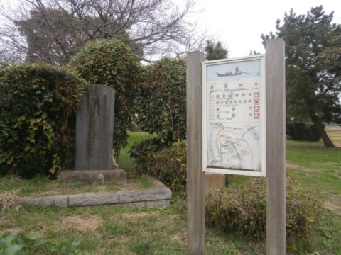 関宿城跡石碑